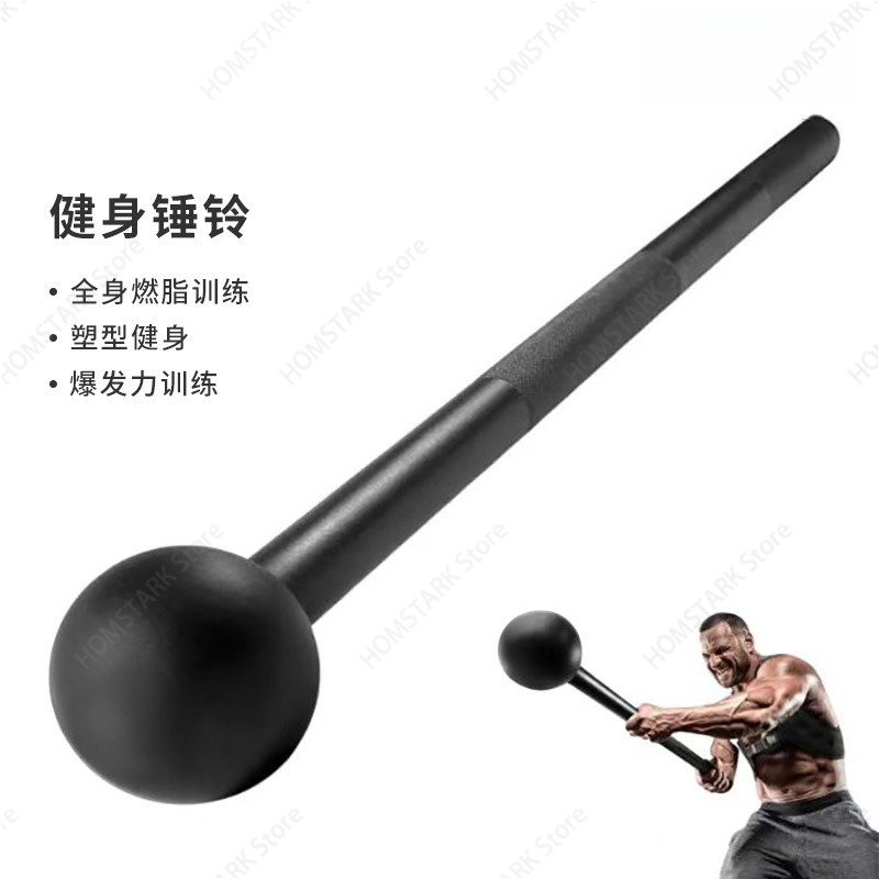 Full Steel Macebell Round Head - Crossfit Training ulasan dan harga